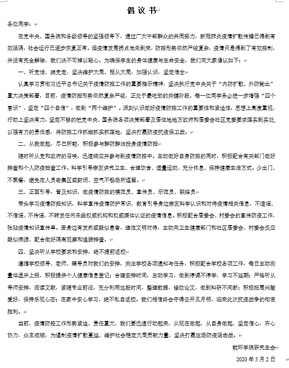 20200403158589689840505457.png image.png